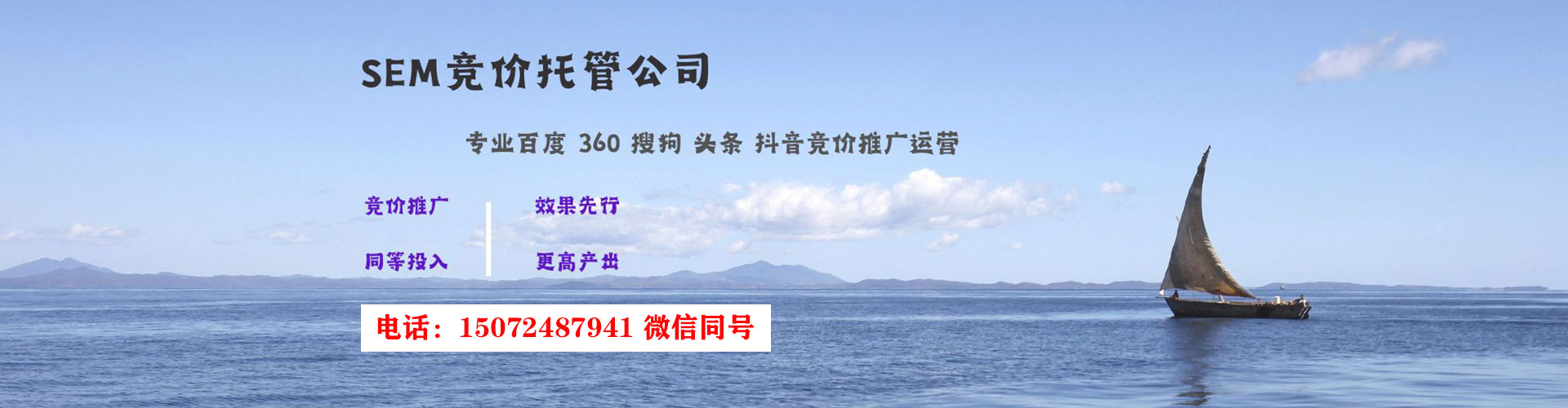 昆明百度竞价包年